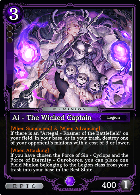 Ai - The Wicked Captain