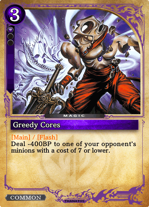 Greedy Cores