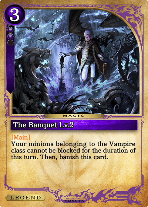 The Banquet Lv.2