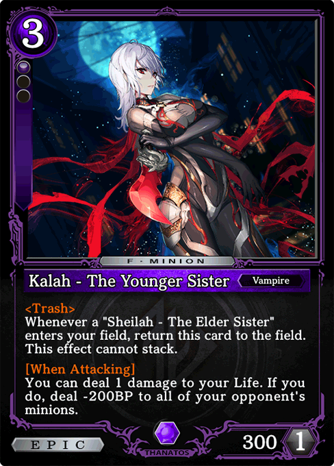 Kalah - The Younger Sister