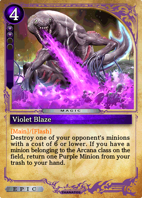 Violet Blaze