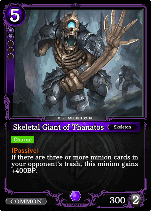 Skeletal Giant of Thanatos