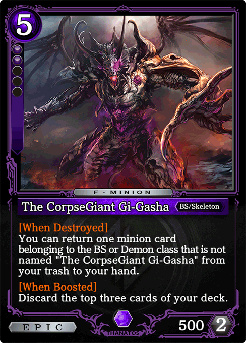 The CorpseGiant Gi-Gasha