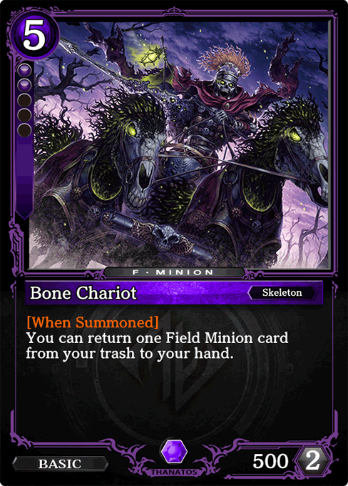 Bone Chariot