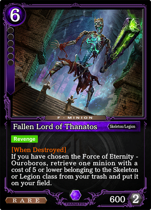 Fallen Lord of Thanatos