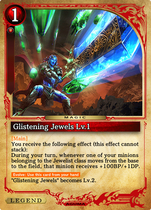 Glistening Jewels Lv.1
