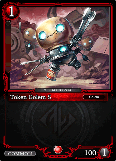 (T) Golem S