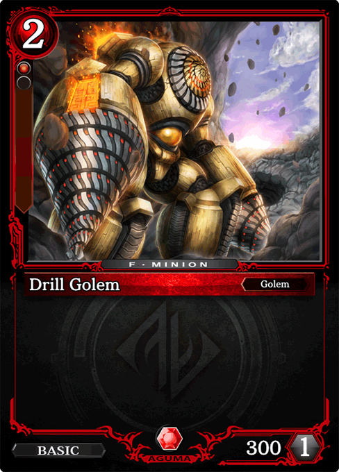 Drill Golem