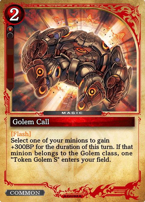 Golem Call