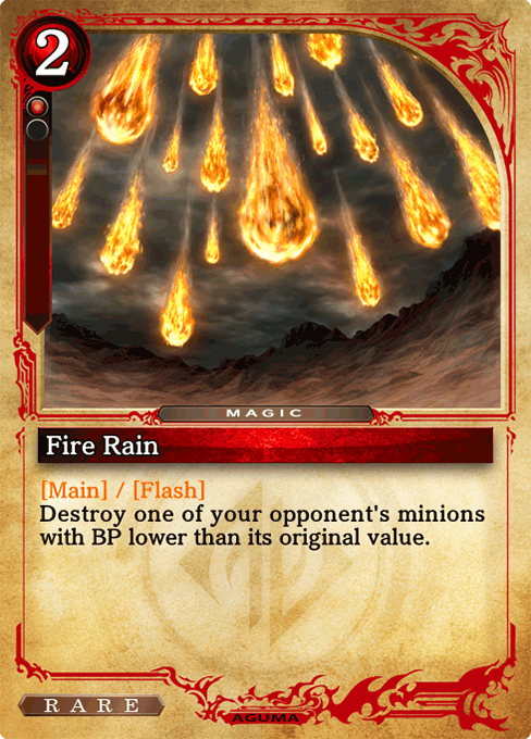 Fire Rain