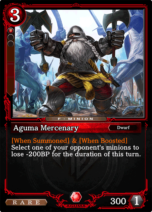 Aguma Mercenary