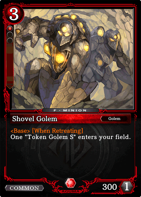 Shovel Golem
