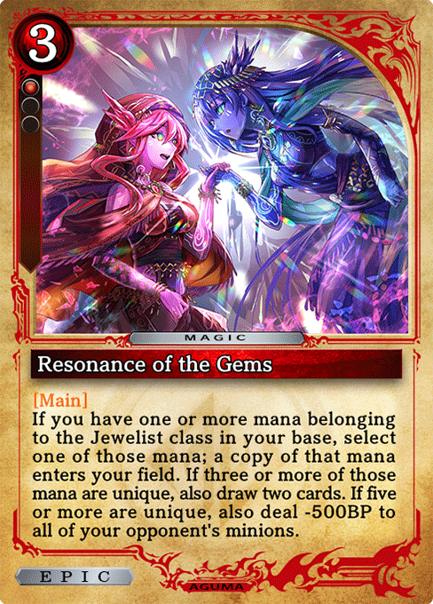 Resonance of the Gems