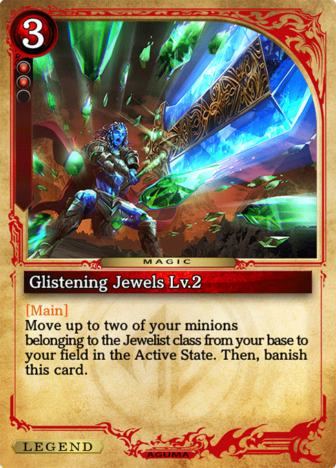 Glistening Jewels Lv.2