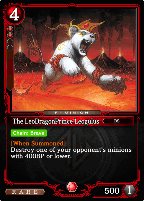 The LeoDragonPrince Leogulus