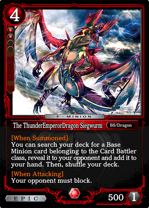 The ThunderEmperorDragon Siegwurm