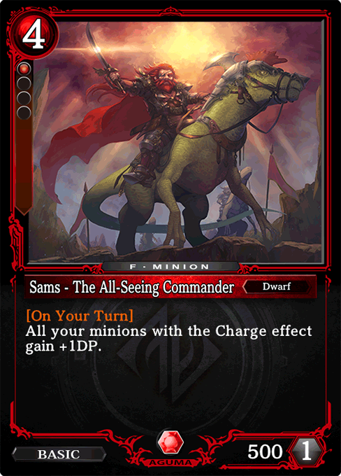 Sams - The All-Seeing