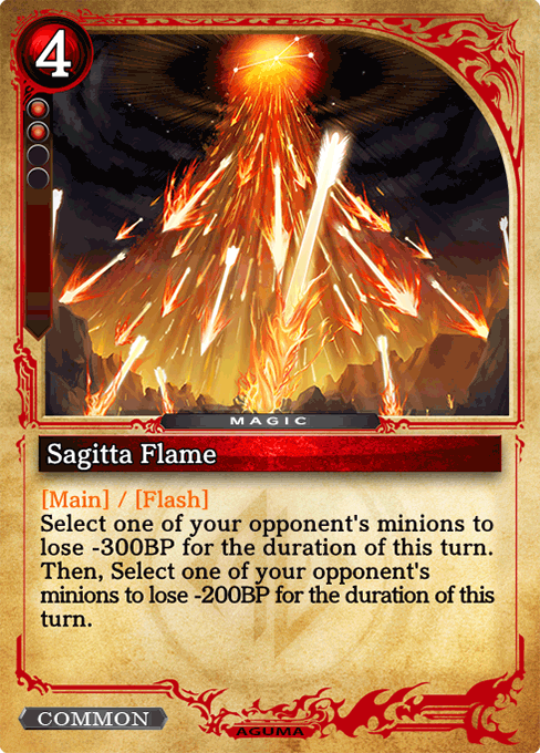 Sagitta Flame