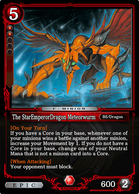 The StarEmperorDragon Meteorwurm