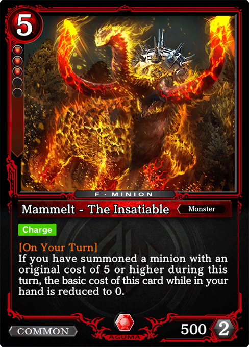 Mammelt - The Insatiable