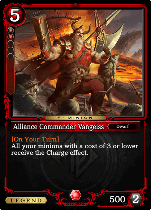 Alliance Commander Vangeiss
