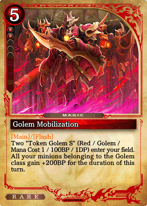 Golem Mobilization