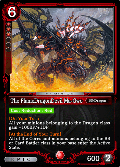 The FlameDragonDevil Ma-Gwo