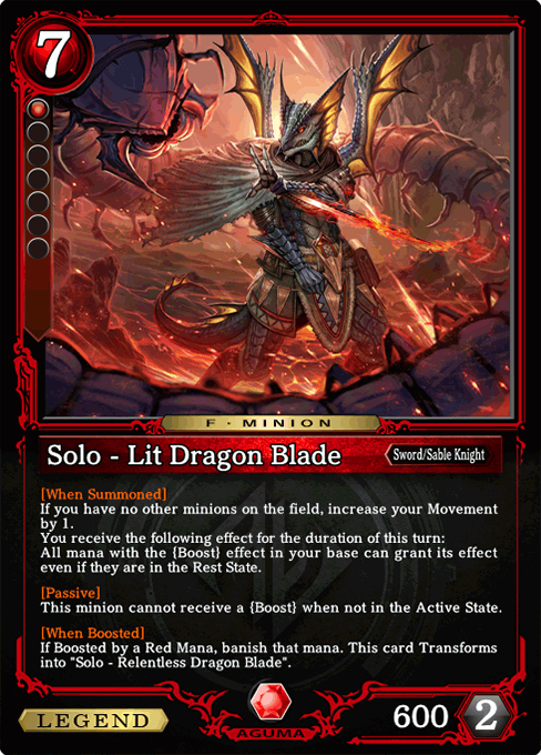 Solo - Lit Dragon Blade