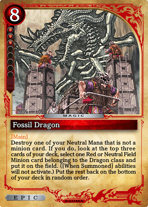 Fossil Dragon