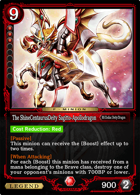 The ShineCentaurusDeity Sagitto-Apollodragon