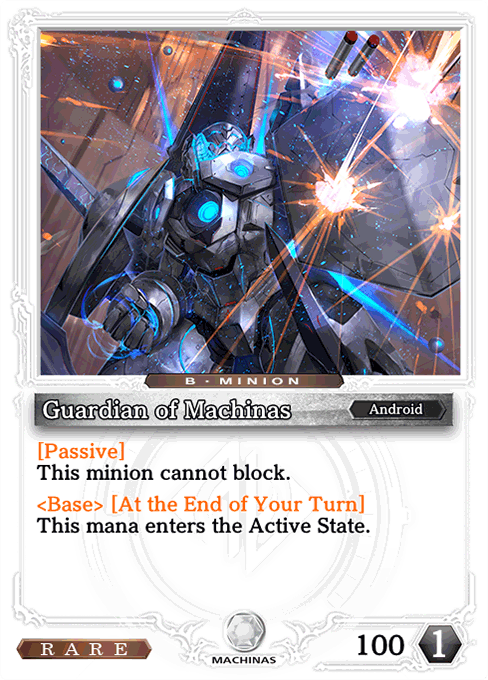 Guardian of Machinas