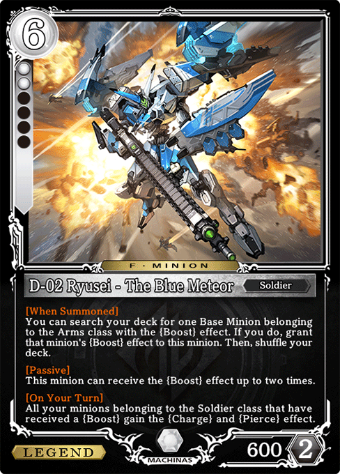 D-02 Ryusei - The Blue Meteor