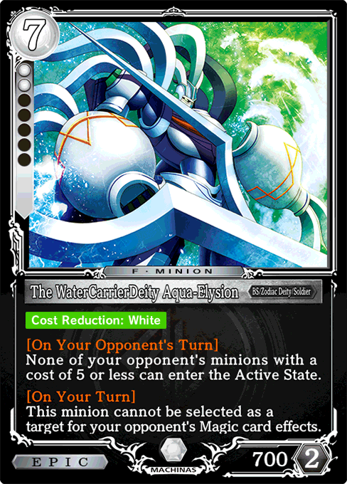 The WaterCarrierDeity Aqua-Elysion