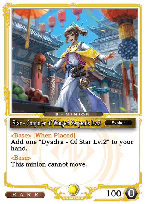 Star - The Conjurer Lv2