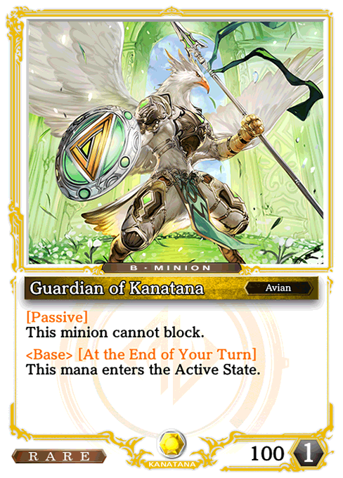 Guardian of Kanatana