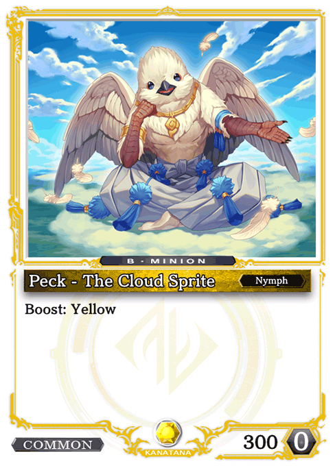 Peck - The Cloud Sprite