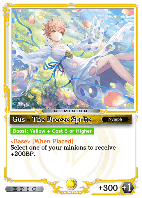 Gus - The Breeze Sprite
