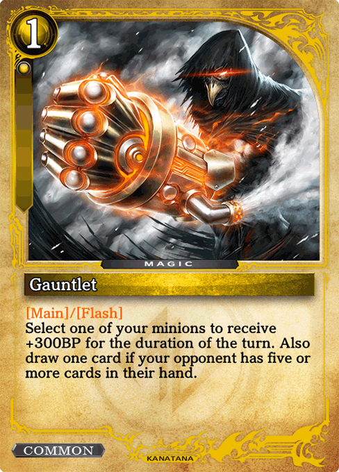 Gauntlet