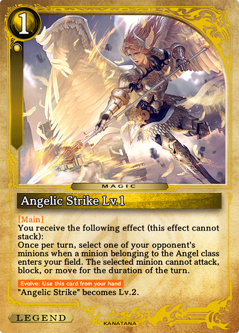 Angelic Strike Lv.1