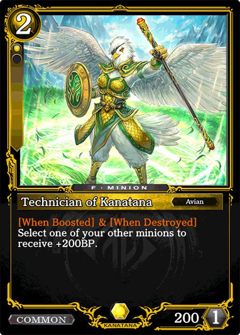 Technician of Kanatana