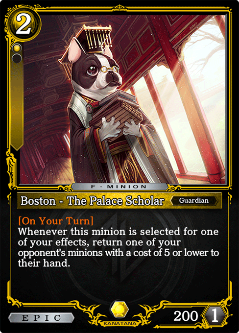 Boston - The Palace Scholar