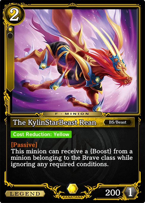 The KylinStarBeast Rean
