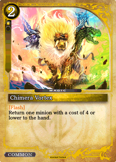 Chimera Vortex