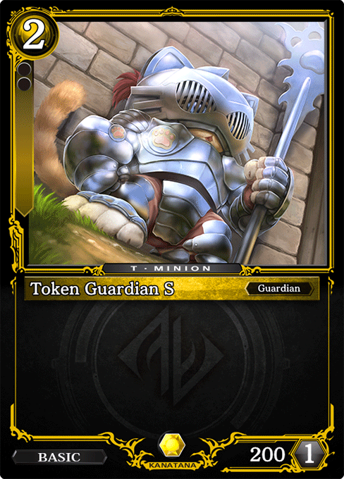 Token Guardian S