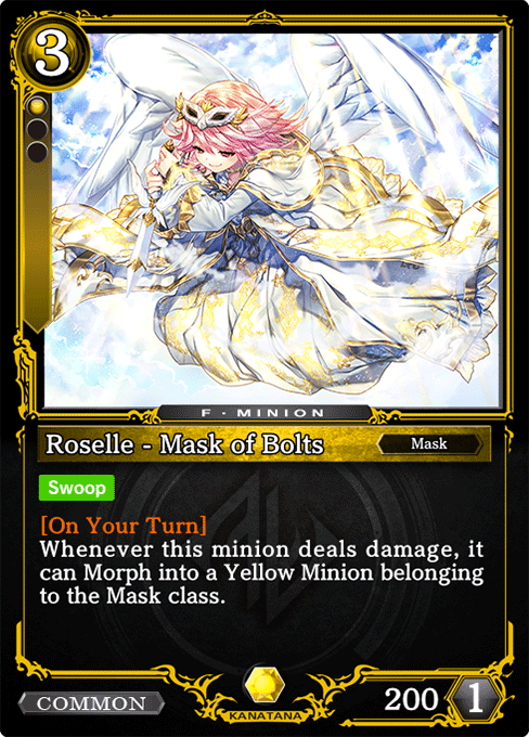 Roselle - Mask of Bolts