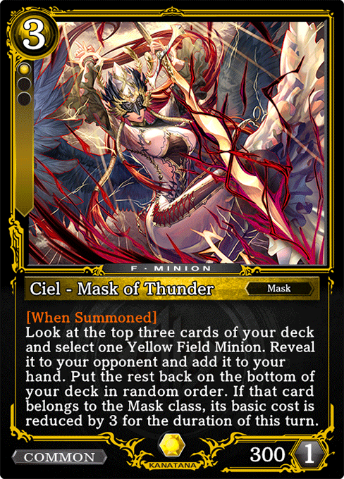 Ciel - Mask of Thunder