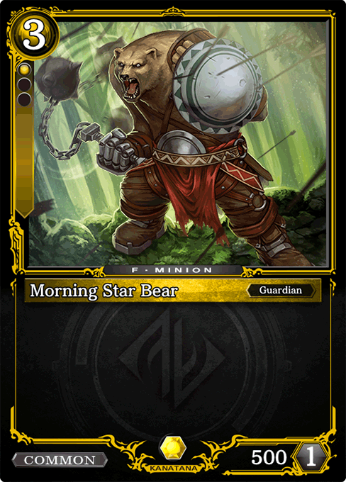 Morning Star Bear