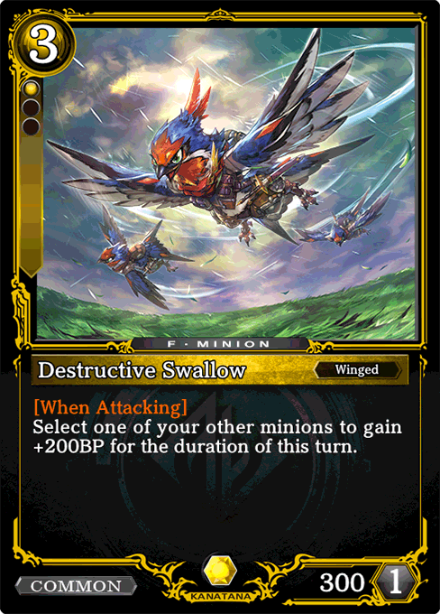 Destructive Swallow