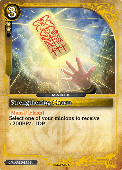 Strengthening Charm