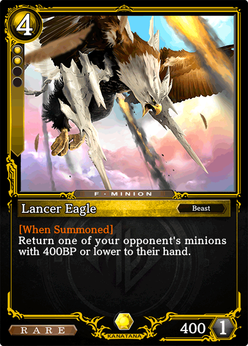 Lancer Eagle